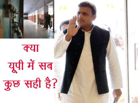 indefinite strike in uttar pradesh