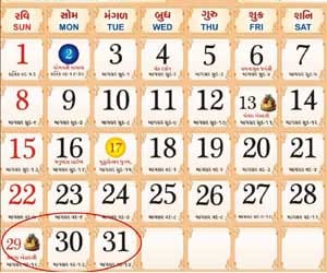 After 823 years in December will be a rare combination