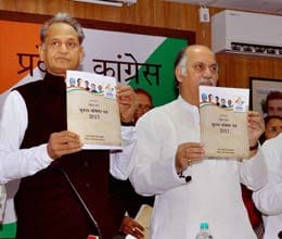 People angry with govt.
