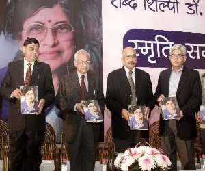 Book Release in memory of Dr Sudha Jain