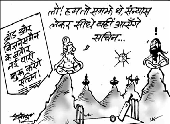 Sachin Tendulkar
