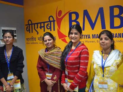 225 manager posts in BHARTYA MAHILA BANK