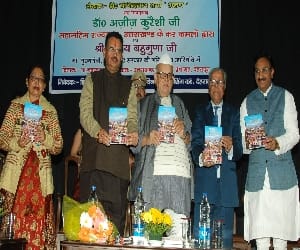 governor aziz kuraishi launch book on nishank