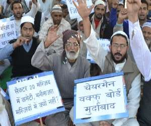 Muslim commetti pickets against Chandigarh Wakf Board