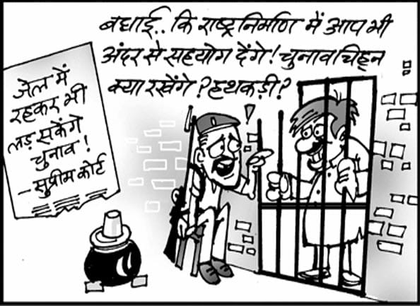Elections cartoon
