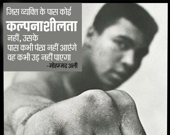 Muhammad Ali