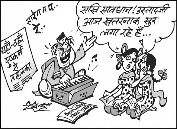 tehelka case