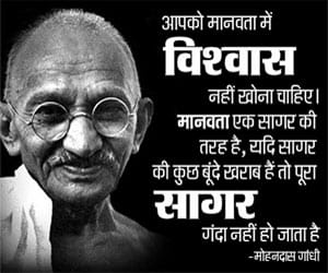 delhi university will start gandhigiri for five years.