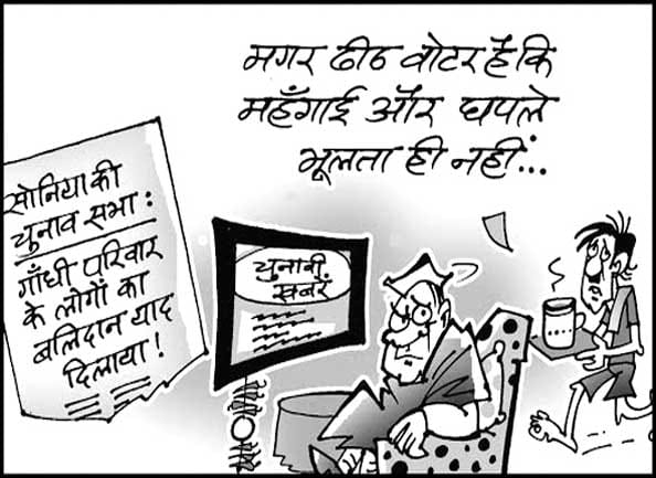 sonia gandhi