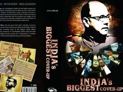 subhash chandra bose_mystery_gumnami baba_saint samrat_museum