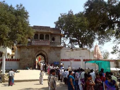 tirth yatra ujjain madhya pradesh