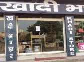 khadi mahotsav