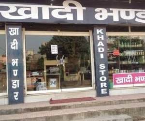 Khadi institutions will be closed today and tomorrow