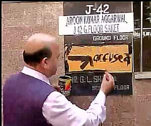 bjp workers protest outside shoma chaudhary house