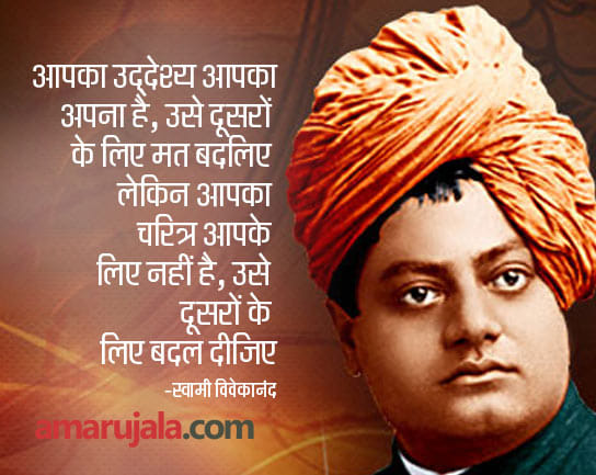 swami vivekananda