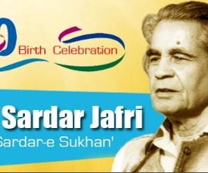 birthday celebration of ali sardar jafari