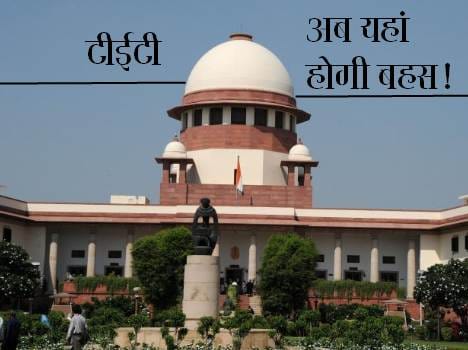 Why the Supreme Court eased in the Code of Conduct in Kashmir?
