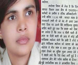 woman_sub_inspector