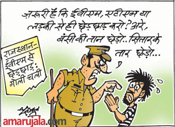 assembly election