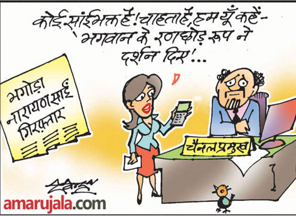 narayan sai