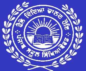Online Exam Duty System by Punjab School Board