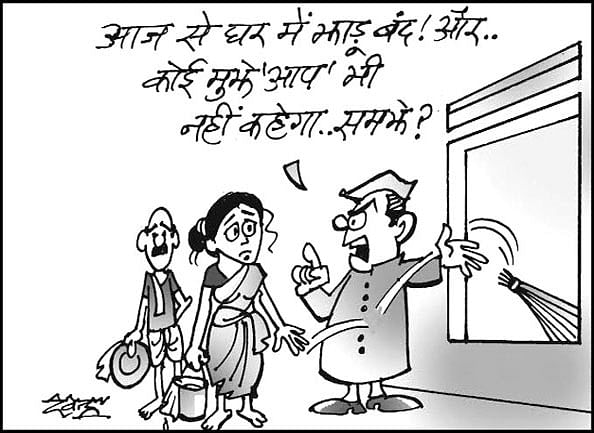 Jokes cartoon in online hindi