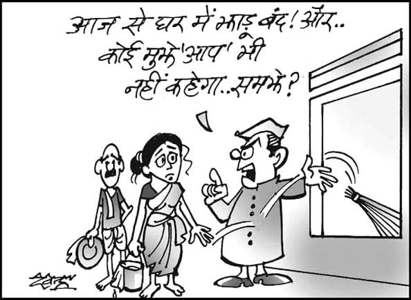 cartoon of the day