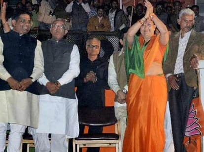 4 big reasons of bjp's win in rajasthan 