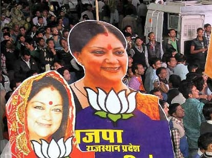 bjp not declared candidate because of rss