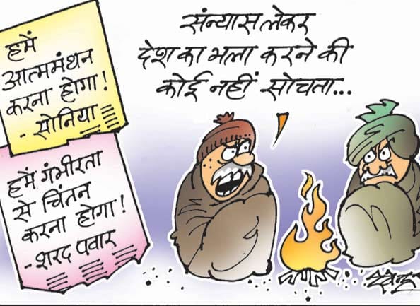 cartoon of the day