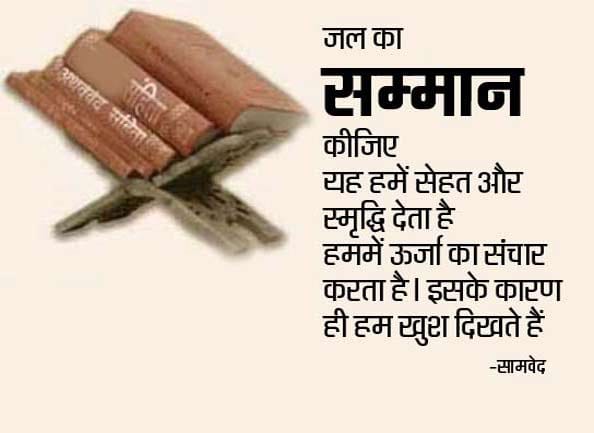 quote of the day