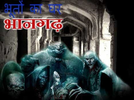 haunted bhangarh fort vastu 
