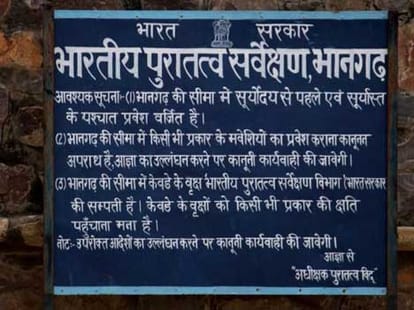 haunted bhangarh fort vastu 