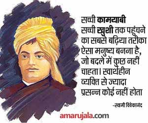Vivekananda Ashram celebrated her 38 th birthday