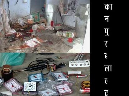 why akhilesh wants to withdraw terror cases