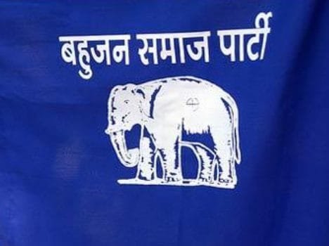 bjp is going to destroy nation 