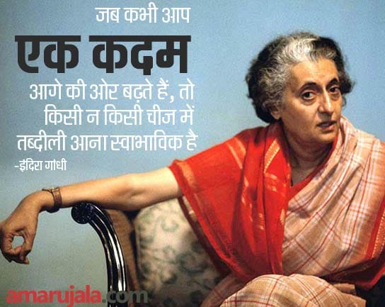 indira gandhi