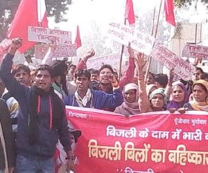 Roared, protest, against electricity price increase