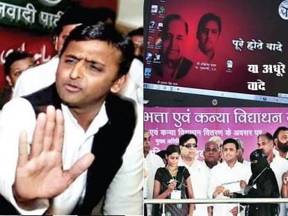 5 major shock for uttar pradesh in year 2013