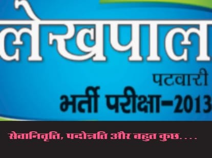 safarnama 2013 when akhilesh could not fulfill his promises