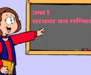 report after counseling after 29334 teachers recruitment