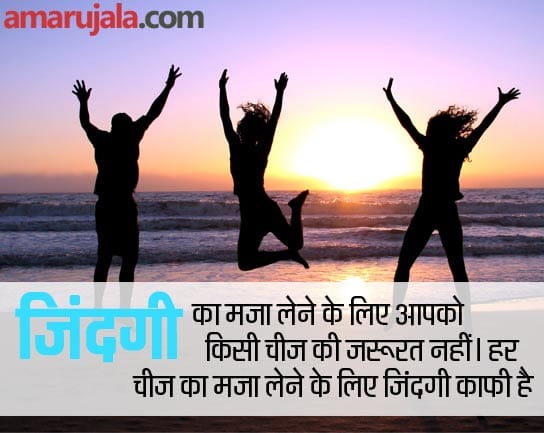 life quotes