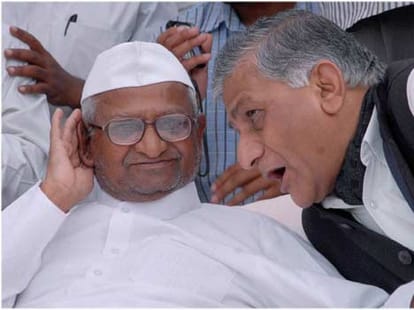 a film on anna hazare