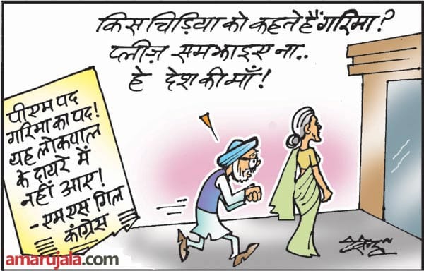 congress