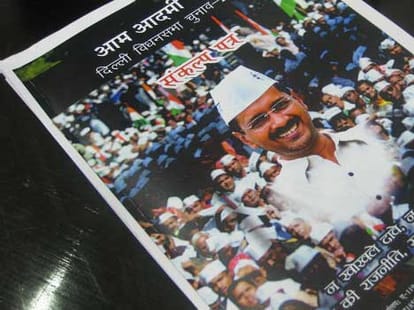 politics of uttar pradesh in year 2013