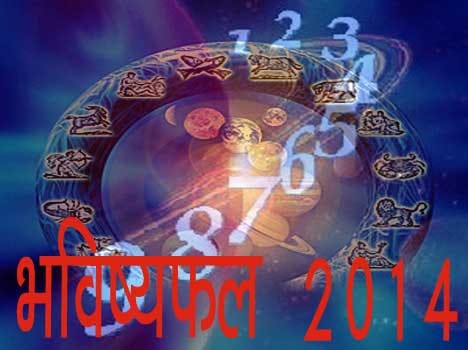2014 prediction numerology