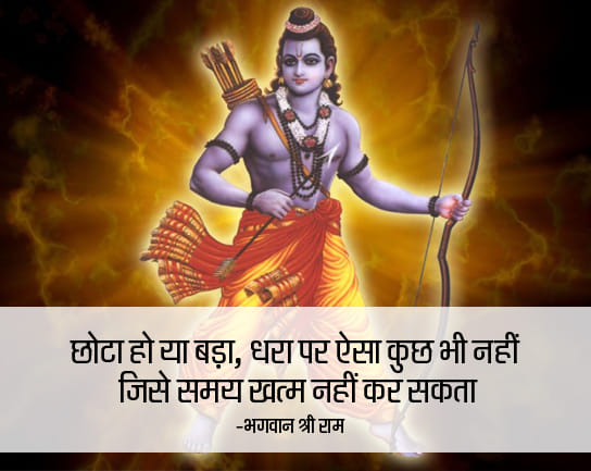 sri ram