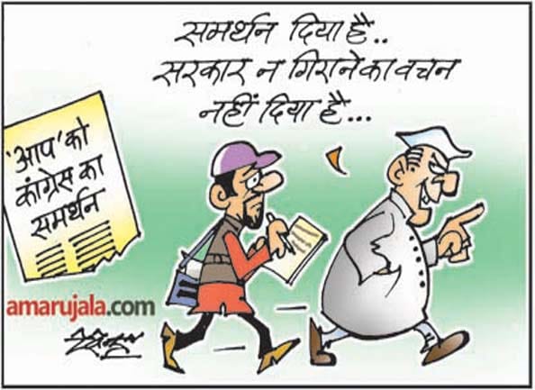 congress