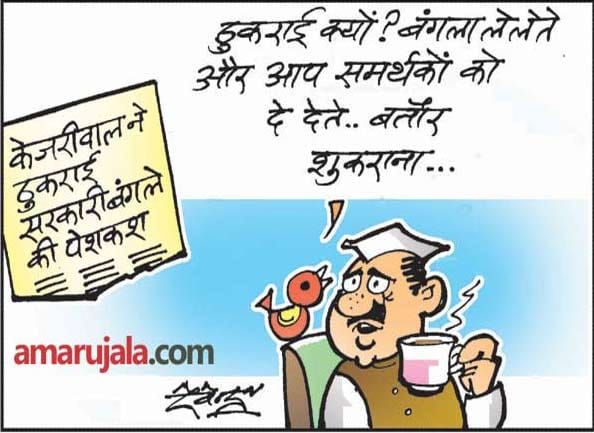 arvind kejriwal