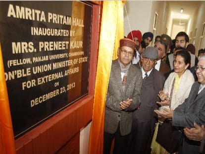 Punjab University in 2013